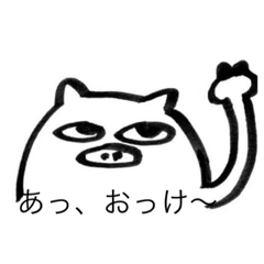 [LINEスタンプ] ブタスタンプ第一