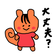 [LINEスタンプ] 本日のリス子6