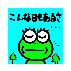 [LINEスタンプ] タクシードライバー健一君Part8