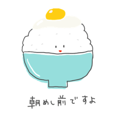 [LINEスタンプ] ごはんと、そのおともたち