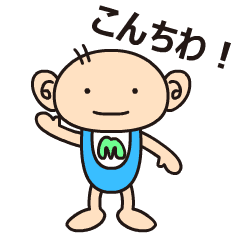 [LINEスタンプ] 動くミスターベイビーちゃん