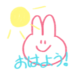 [LINEスタンプ] うさぎなんです【かわいい・大量・挨拶】