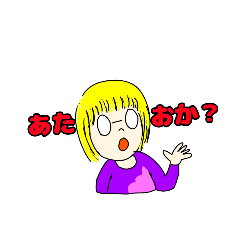 [LINEスタンプ] とある村の日常 その1