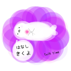 [LINEスタンプ] アザラシごまお。1