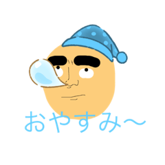 [LINEスタンプ] 顔文字かなぁ〜