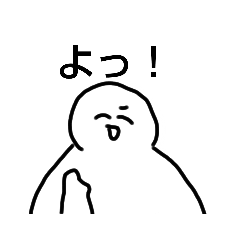 [LINEスタンプ] 黒い人と白い人
