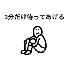 [LINEスタンプ] ちょーんちょんって使ってみて