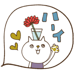 [LINEスタンプ] mottoのゆかいな仲間たち♡ねこ2