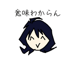 [LINEスタンプ] アマダは逃げない