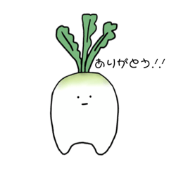 [LINEスタンプ] だいこんという名のバケモン