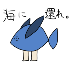 [LINEスタンプ] ゆる〜く使えるとびうおスタンプ