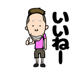 [LINEスタンプ] サトシくん LINEスタンプ