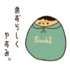 [LINEスタンプ] しゃちくさん。