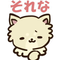 [LINEスタンプ] クリームチワワの日常