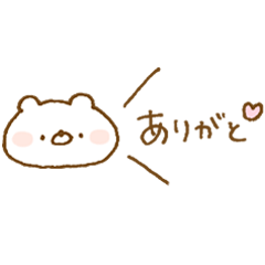 [LINEスタンプ] ほわくま。64【横】