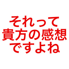 [LINEスタンプ] にゃん＆にゃん