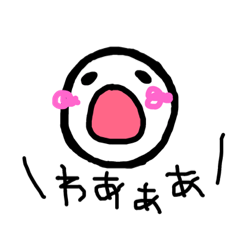 [LINEスタンプ] 暇つぶしスタンプ パート1