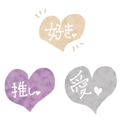 [LINEスタンプ] 動く！推し色あるかな～その2～の画像（メイン）