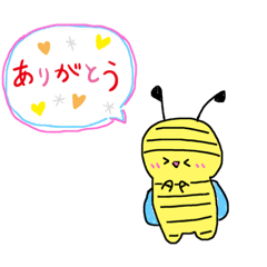 [LINEスタンプ] はりっち⭐️スタンプ3