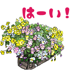 [LINEスタンプ] Flower sticker 3