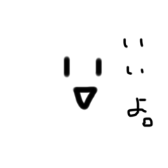 [LINEスタンプ] 平凡くん。