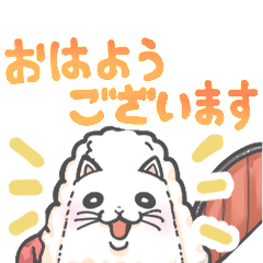 [LINEスタンプ] おむすびネコと三連団(修正版）