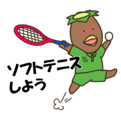 [LINEスタンプ] シーサイドカッパ