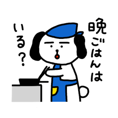 [LINEスタンプ] 犬白さんの日常