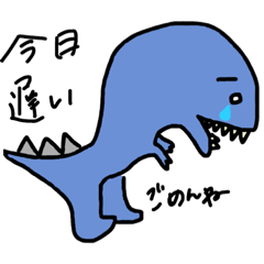 [LINEスタンプ] 曇天ザウルス中級編