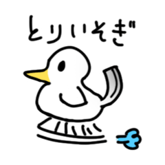 [LINEスタンプ] とりいさん。①