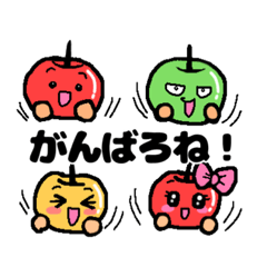 [LINEスタンプ] ねじりんごスタンプ