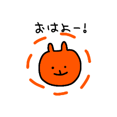 [LINEスタンプ] うさきちだョ1