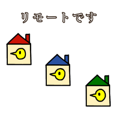 [LINEスタンプ] すーのとりおしごと