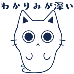 [LINEスタンプ] 動くぱけねこスタンプ