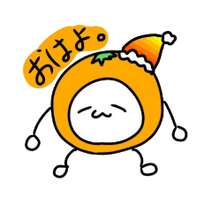 [LINEスタンプ] みかんたろう。背景透過ば〜じょん