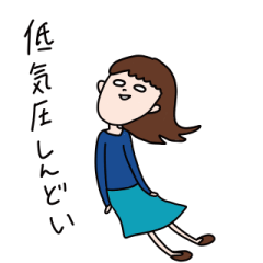 [LINEスタンプ] 低気圧子