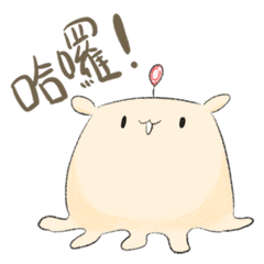 [LINEスタンプ] UFO Tako 2.0