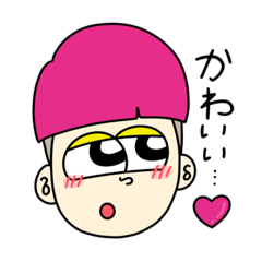 [LINEスタンプ] あげぱ 2