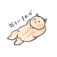 [LINEスタンプ] 加藤さんのらくがき。