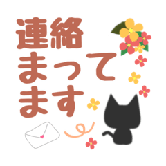 [LINEスタンプ] 敬語・挨拶・猫のシルエット