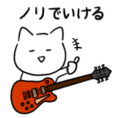 [LINEスタンプ] バンドマンのネコさん