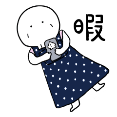 [LINEスタンプ] ははの日