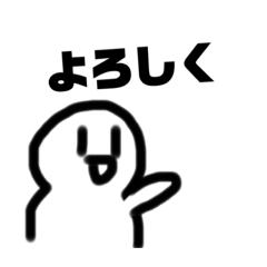 [LINEスタンプ] テキトー君‪・破