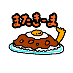 [LINEスタンプ] ちーむきーま