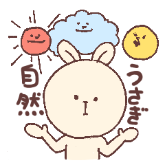 [LINEスタンプ] 面白メッセージ付きのうさちゃん