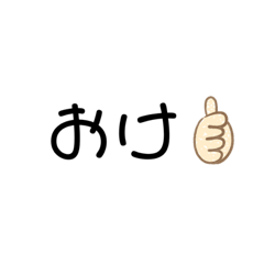 [LINEスタンプ] 日々の日常編〜