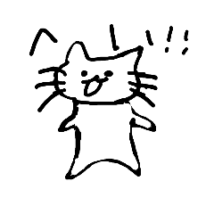 [LINEスタンプ] 変？な猫のスタンプ 多分シリーズ03