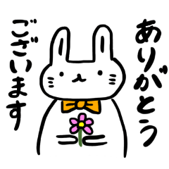 [LINEスタンプ] オレンジのリボンがお気に入りの、うさぎ