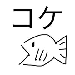 [LINEスタンプ] 怒る丸い奴2