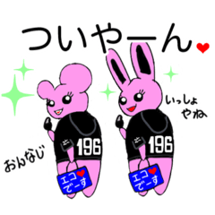 [LINEスタンプ] 情熱ウサギの伊予弁講座